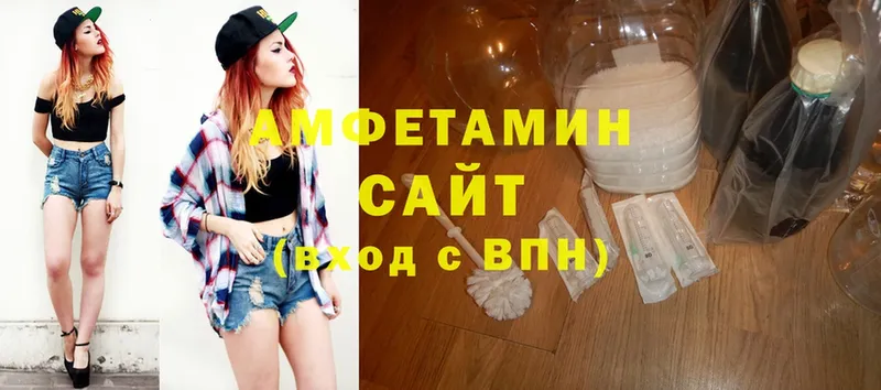 OMG зеркало  Биробиджан  Amphetamine Розовый  цена  