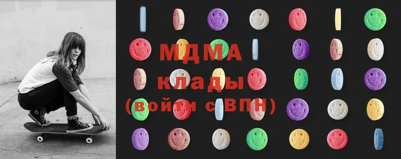 MDMA crystal  Биробиджан 